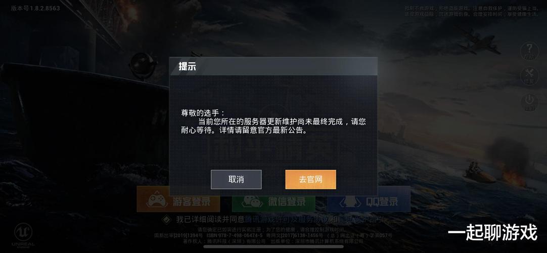 和平精英外挂【豌豆直装V1.0】漏打自瞄 喷子自喵 狙击枪自喵 全枪无死角漏打 追踪扫车打鸟