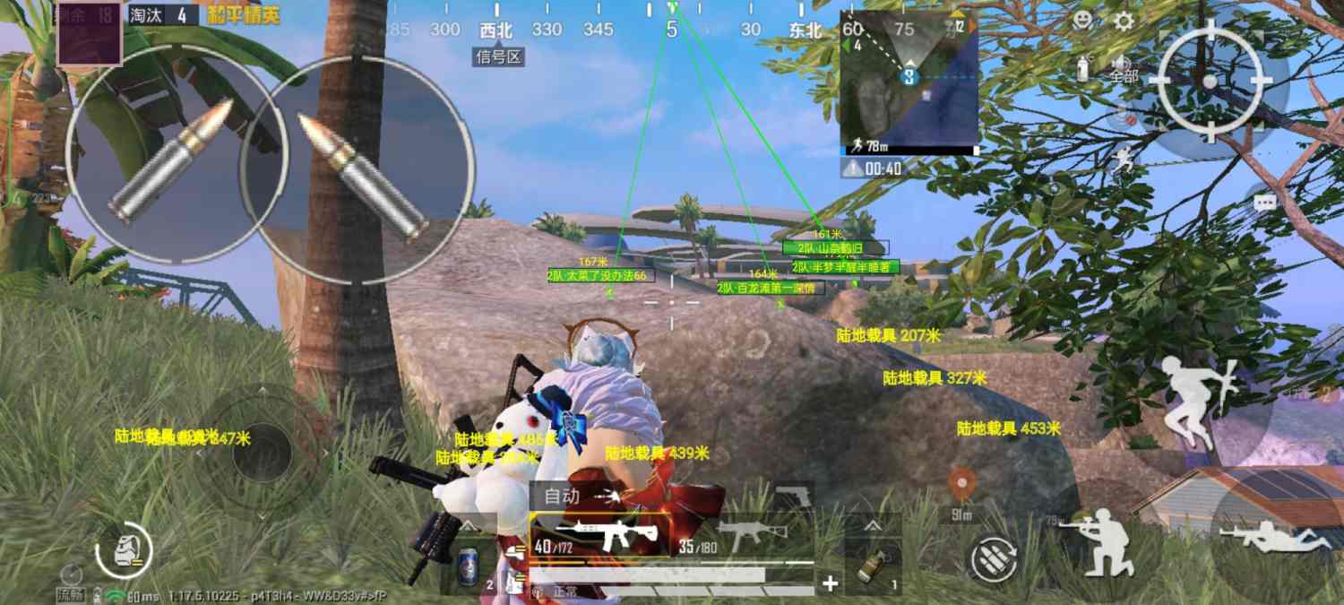 pubg地铁国际服《荔枝》辅助更新人物飞天功能版本
