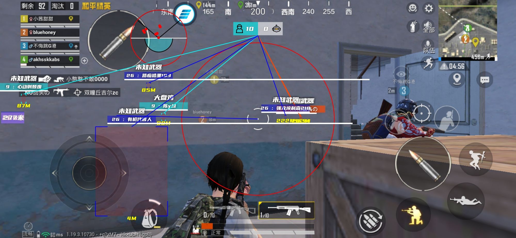 和平精英最新版辅助插件【AM内部】横空出世