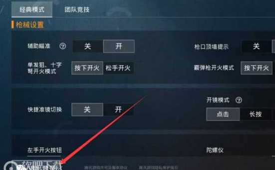 和平精英辅助【快鱼S一体直装】🔥全图透视 🔥锁死自瞄 🔥人物美化 🔥人物方框 🔥人物射线 🔥人物骨骼 🔥人物昵称 🔥人物距离 🔥人物血量