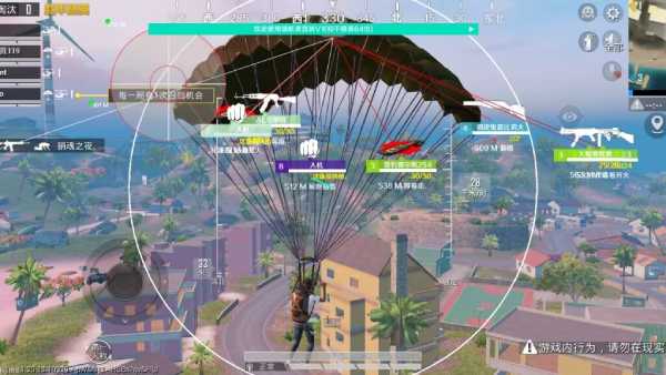 和平精英「白山茶」辅助，iOS首推