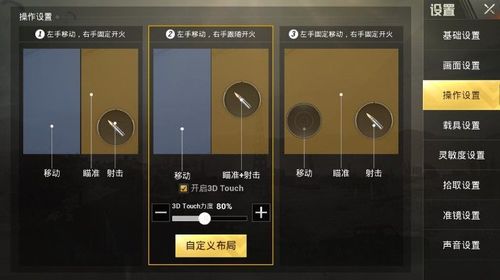 和平精英辅助【美杜莎容器直装V1.3】变色绘制 骨骼绘制 掩体变色 手持显示 全枪无死角漏打 扫车打鸟 范围可调节